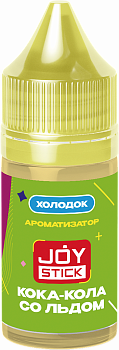 Ароматизатор Joystick "КОКА-КОЛА СО ЛЬДОМ" 14мл (на 30мл)